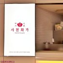 화가네식당 | 여의도 더현대 식당 6층 사천화가 중식당 맛집 점심식사 메뉴 종류 가격 내돈내산 후기