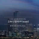 자양2동 제2경로당 이미지