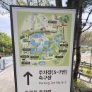 성일카 | 곤지암 화담숲 후기｜아이와 함께 걸어서 한 바퀴, 모노레일 없이도 충분!