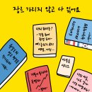 독서를 통한 행복 찾기 이미지