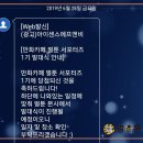 상동 F&B | [ 벌툰 서포터즈 ] 1. 발대식에 다녀오다! ( 벌툰 서포터즈 합격 후기 )