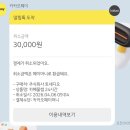 제주오카 | 제주도 드론 대여가 가능한 오카! 웨딩 촬영용으로 24시간 대여해본 솔직후기 사용법 및 결과물 공유