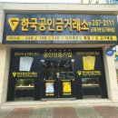 KT하당지점