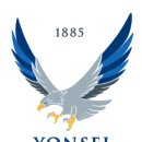 연세대학교 연합신학대학원 | [연세대학교 2026학년도 전기 일반전형 연합신학대학원 석사·박사학위과정 모집요강 / 출처: 연세...