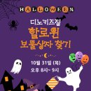 디노 키즈짐 이미지