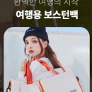 백년가방 이미지