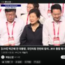 박근혜(74) 전 대통령 '국민의힘 연찬회' 20260827 문화 外 이미지