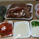 오늘은족발먹는날 네이버블로그