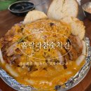 훌랄라참숯바베큐치킨 | 행신 맛집 훌랄라참숯치킨 행신동치킨 로제바베큐 후기