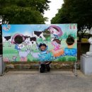 임실치즈마을 이미지