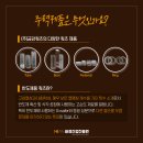 (주)금강쿼츠 네이버블로그