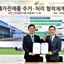 동북권자원순환센터