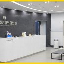 힘찬나아라정형외과의원 이미지