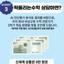딱풀리는수학윤정학원