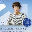 트리코드 - 서구 청라대로 127 | 트리코드