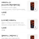 카페 아토 이미지