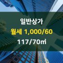 조은부동산중개사무소 이미지