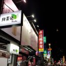 2019.10 대만 가오슝 3일차_만두 맛집 후덕복 그리고 뚜벅뚜벅 가오슝 일상 구경