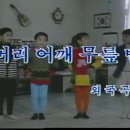 뽀뽀뽀 유치원 | 대구 비디오 테이프 (VHS) 변환 (동요 노래방 테이프 변환)