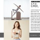 우브필라테스 이미지