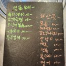 석산포차