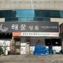 재현상회 이미지