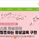 박문각 물류관리사_국제물류론 이미지