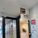 김주이피아노방문레슨 | 잠실 성인 피아노 레슨 모먼트 피아노 방문 후기