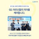 서대 경로당 이미지