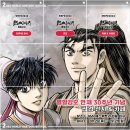 주식회사 크리에이티브에스
