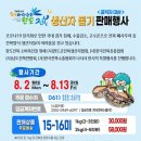 완도전복 이미지