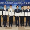 라파라드(주) 이미지