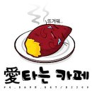 전국 pc방 매출 순위.jpg (유상무 PC방의 위엄) 이미지