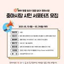 중마상설시장 이미지