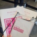 풀밭나라 | 창덕궁 봄을 품은 낙선재 특별관람 방문 후기