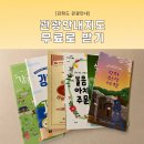 화개산성 | 강화도 여행지도 | 강화군 관광안내지도 무료 신청 방법 및 우편 수령 후기