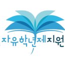 쇼메이커스