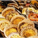 하와이조개 수유점 이미지