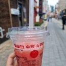 씨유로얄점