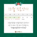 이내풍한의원 이미지