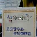 선암호수노인복지관 이미지