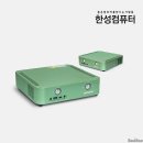 듀얼컴퓨터 이미지
