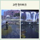 광장로 37 | 과천 원더파크 37개월 후기 실내가볼만한 곳