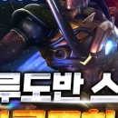 루도크래프트 네이버블로그