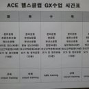 에이스 헬스사우나 이미지