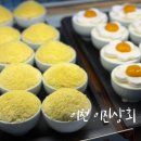 서이천로 | 서울 근교 이천 당일치기 여행 코스 강민주의들밥부터 이진상회, 시몬스테라스까지 다녀온 후기