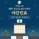 연세한치과의원 | 어금니 지르코니아 가격, 얼마가 적정선일까? 40만 원? 치과전문의 솔직 작성 [제기동역 치과]
