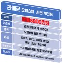 장위동유성집(서면점) 이미지