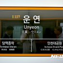 운연역 이미지