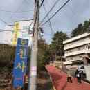 사직초교 이미지